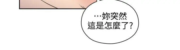 老师,好久不见第30话