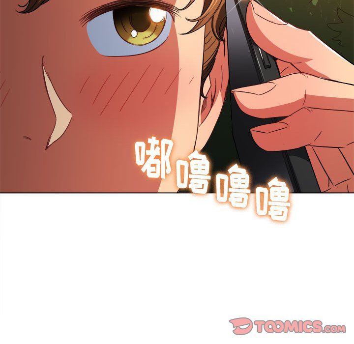 难缠小恶女第114话