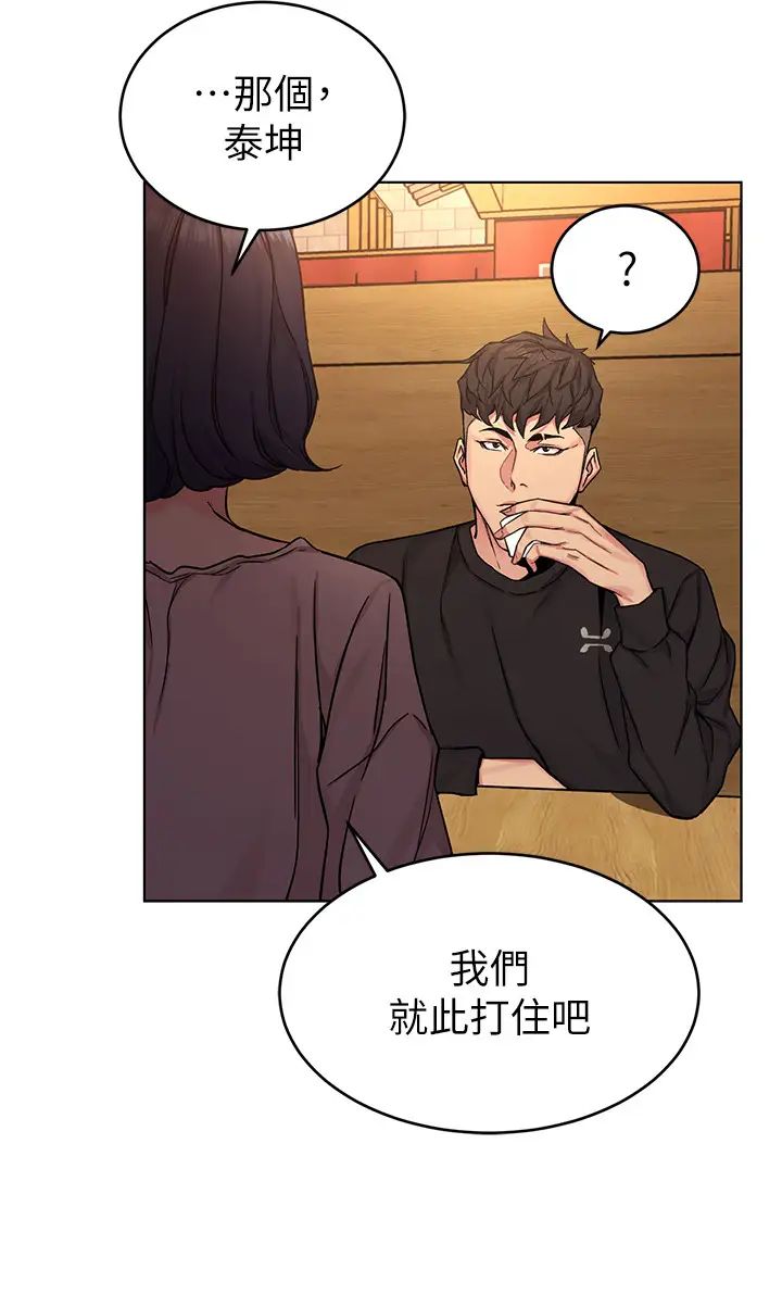 致命游戏第70话-决赛开始