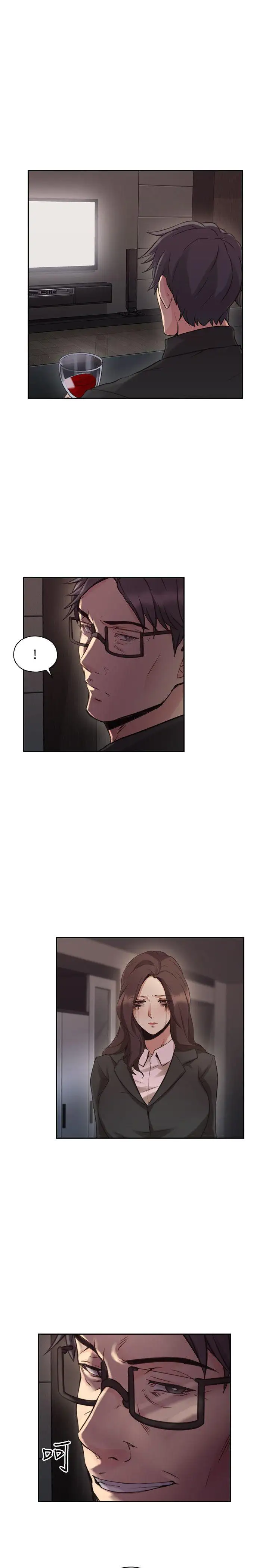 老师,好久不见第30话