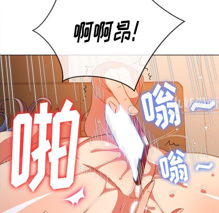 难缠小恶女第114话