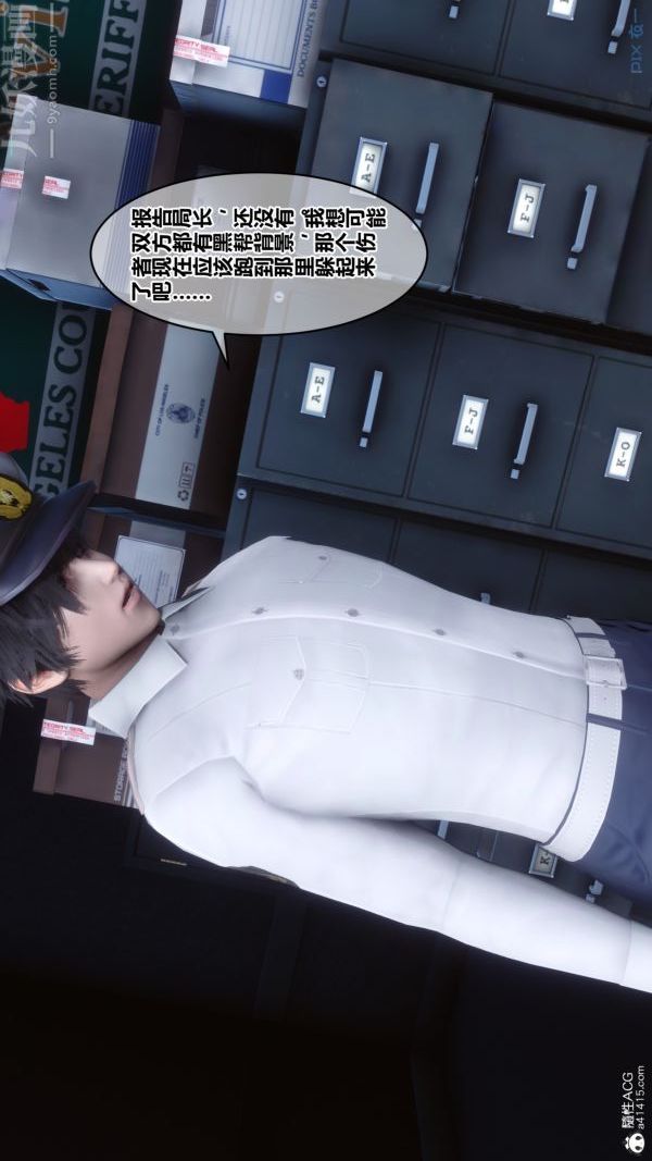 [3D]秘密第20章-01话