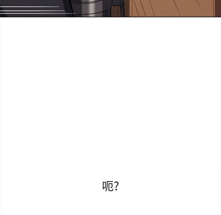 难缠小恶女第114话