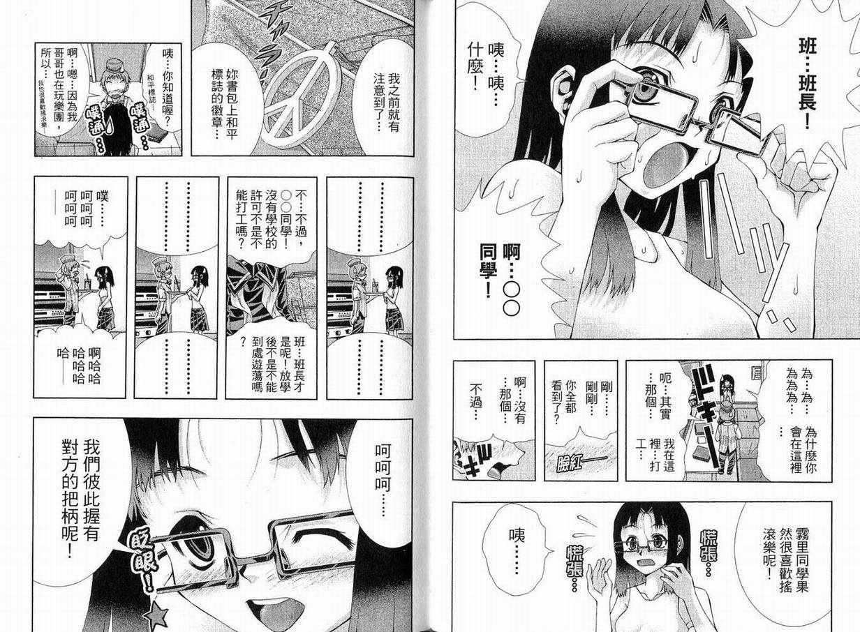 美少女同萌美少女同萌Vol.1