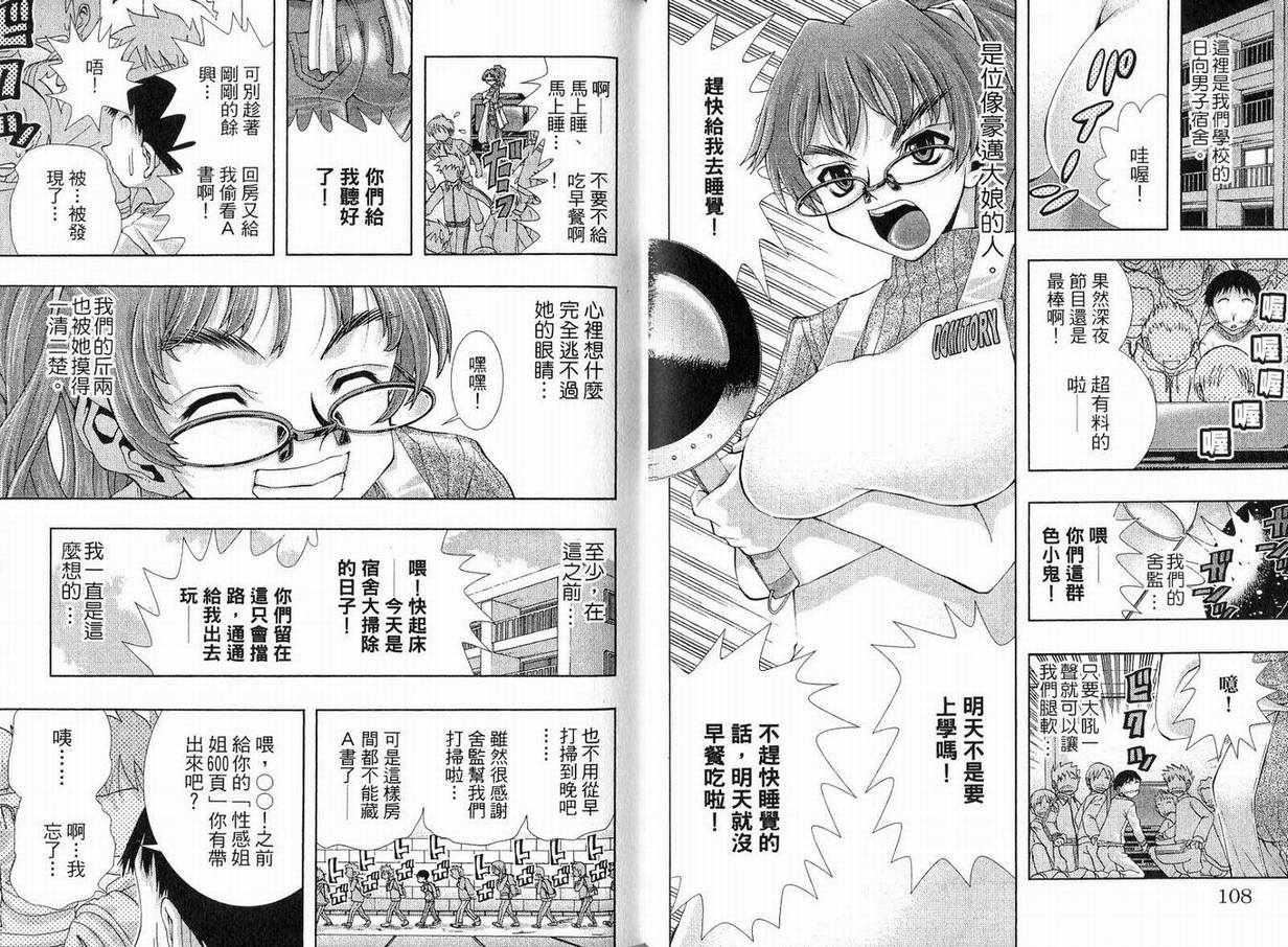 美少女同萌美少女同萌Vol.1