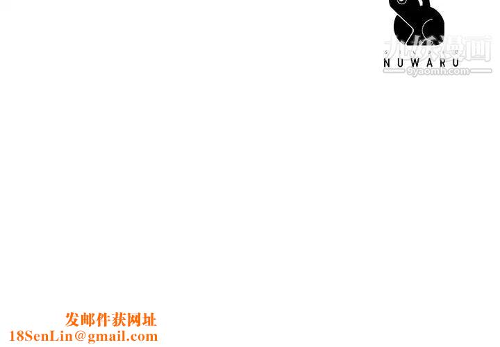 幸福督市第40话-插进两个鲍鲍间的夹缝