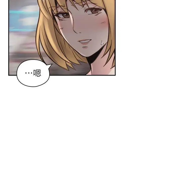 老师,好久不见第32话