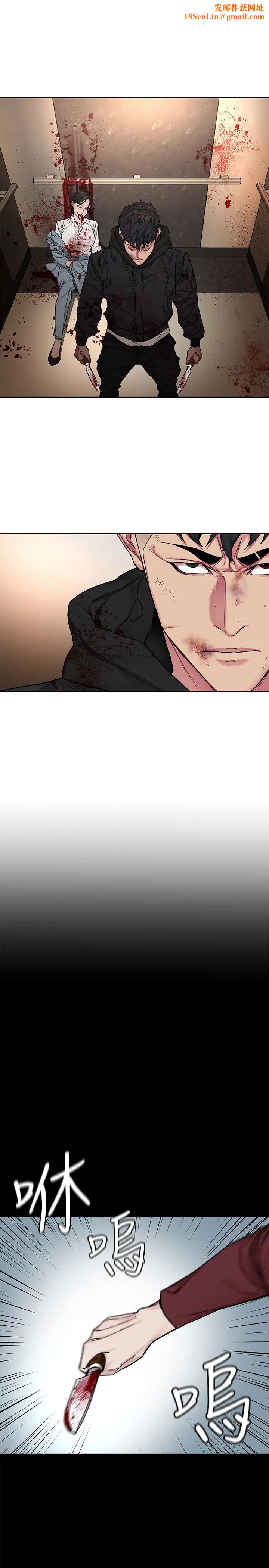 致命游戏第72话-露出疯狂本性的会长