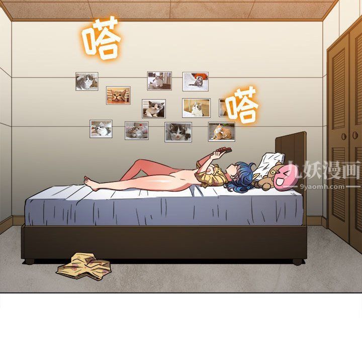 难缠小恶女第115话