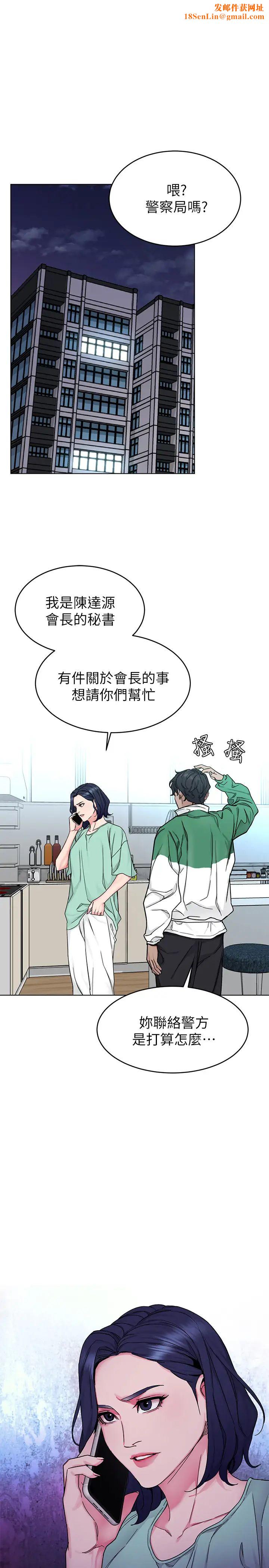 致命游戏最终话-审判之日