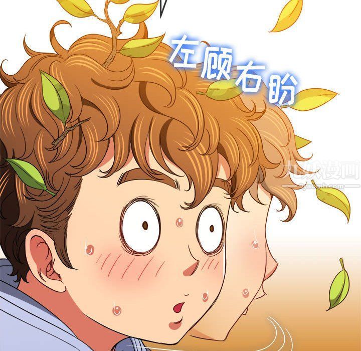 难缠小恶女第115话