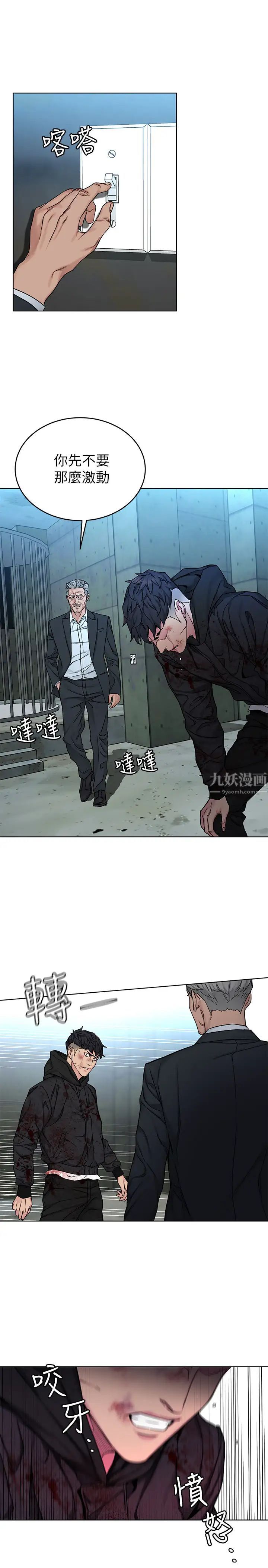 致命游戏最终话-审判之日