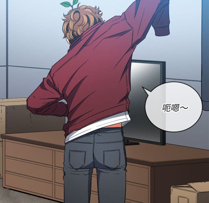 难缠小恶女第115话