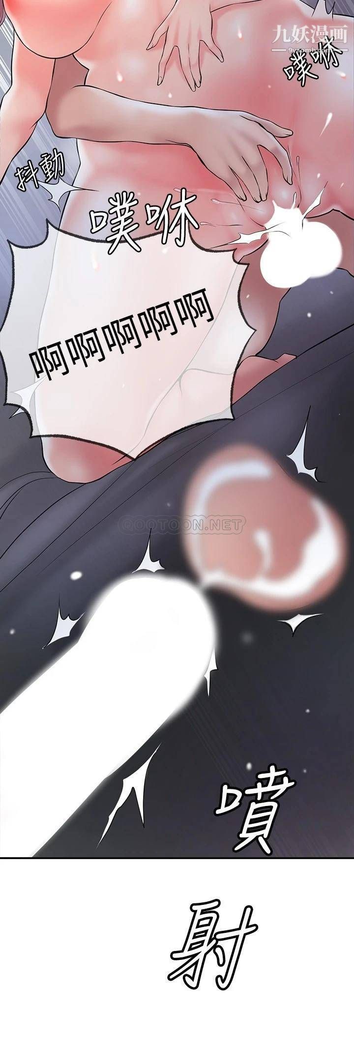 幸福督市第42话-射后不理的惩罚