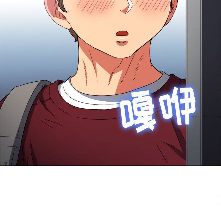 难缠小恶女第115话