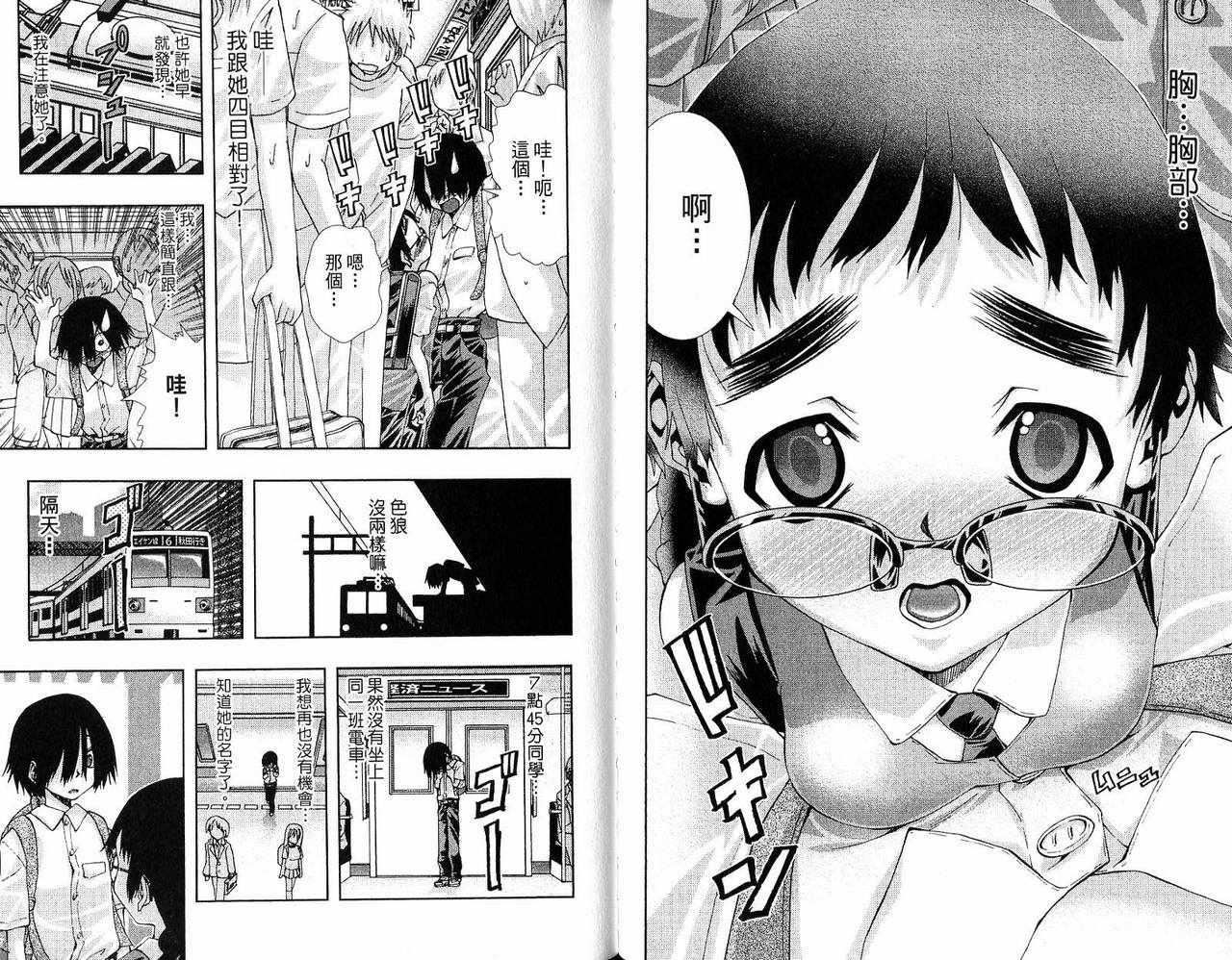 美少女同萌美少女同萌Vol.2