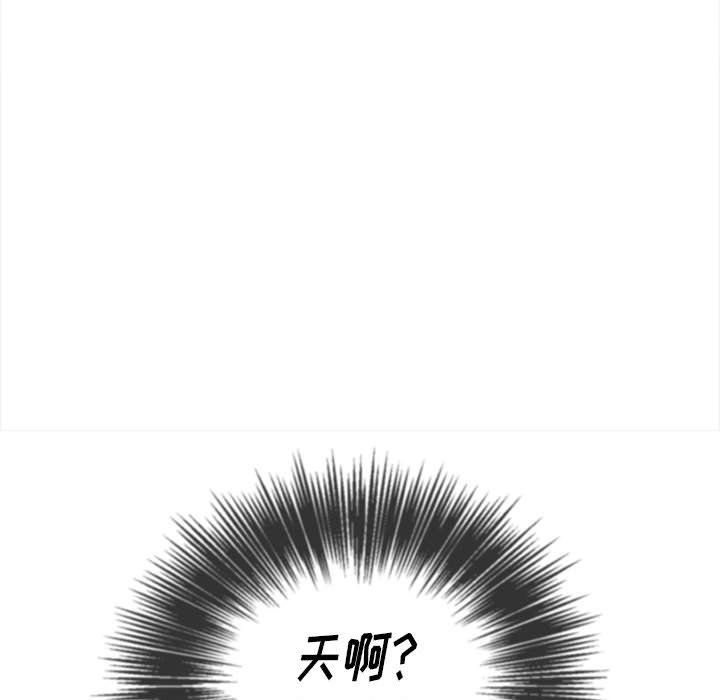 难缠小恶女第115话