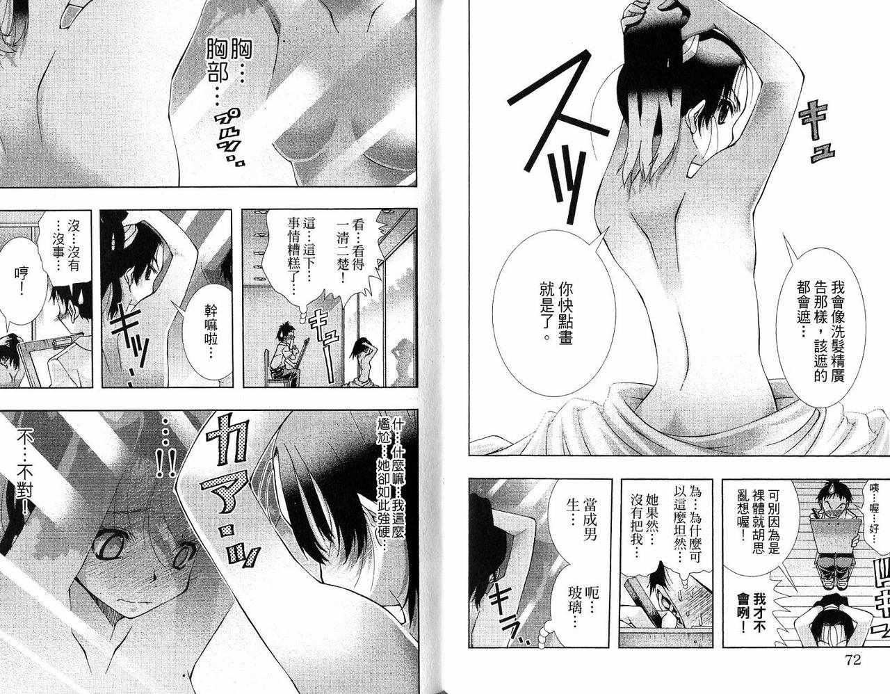 美少女同萌美少女同萌Vol.2