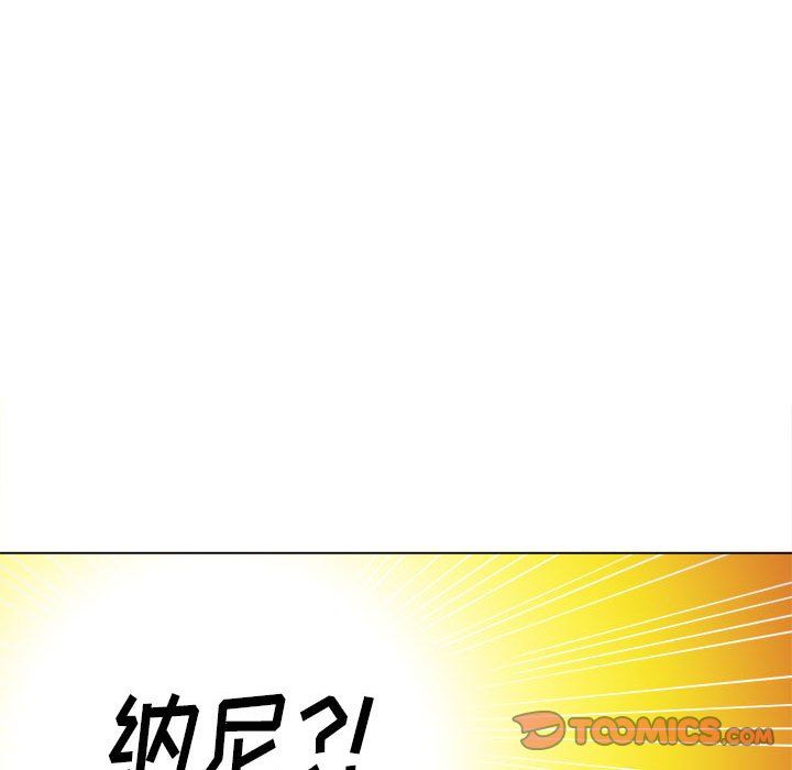 难缠小恶女第115话