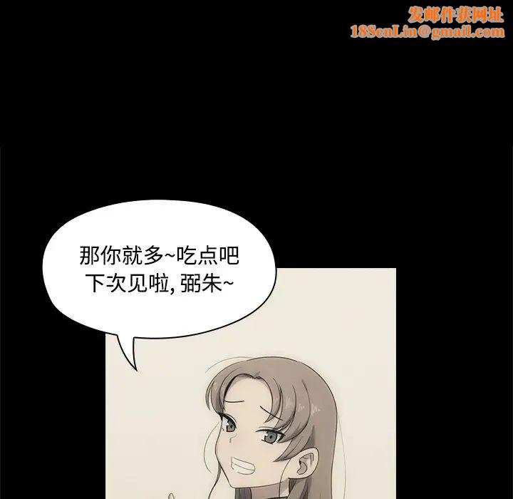 罪与罚预告篇