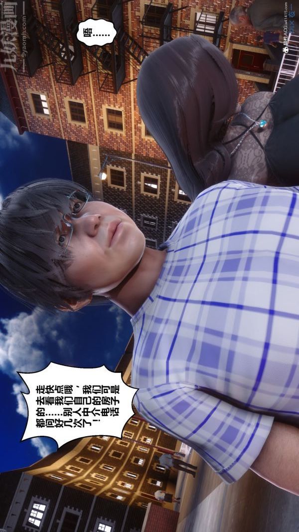 [3D]秘密第20章-03话