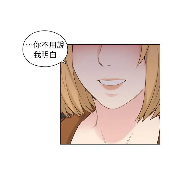 老师,好久不见第37话