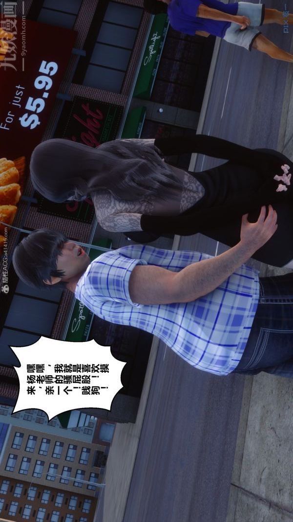 [3D]秘密第20章-03话