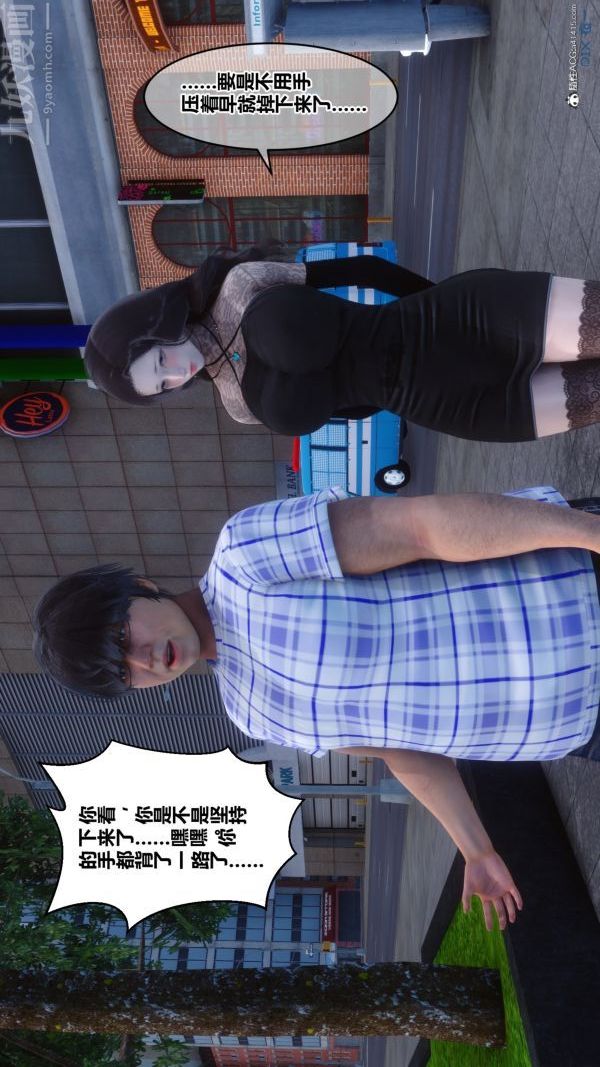 [3D]秘密第20章-03话