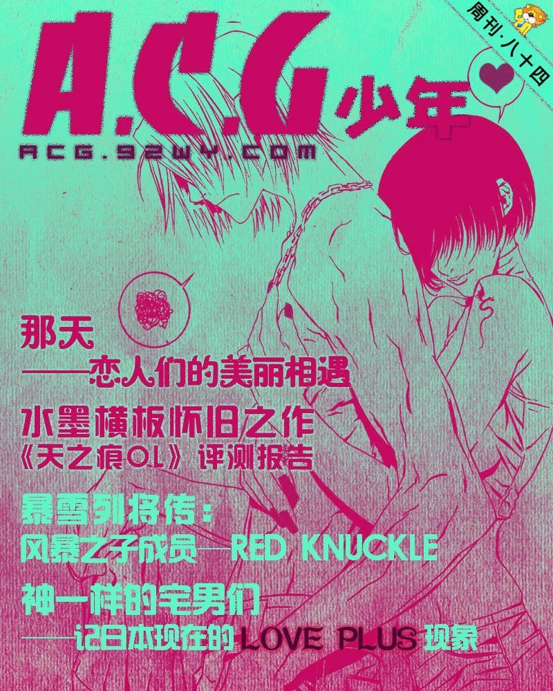 美少女同萌美少女同萌Vol.2