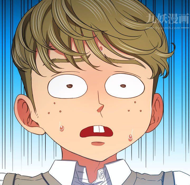 难缠小恶女第116话