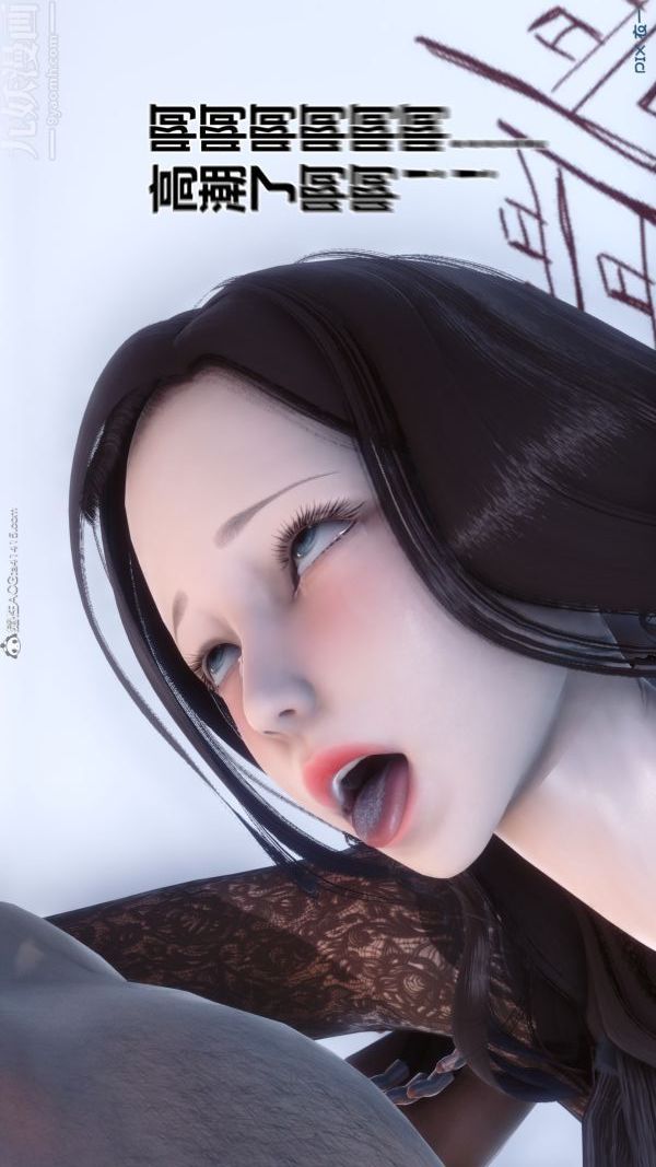 [3D]秘密第20章-04话