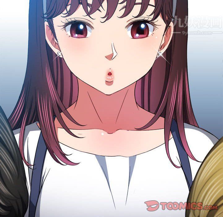 难缠小恶女第116话