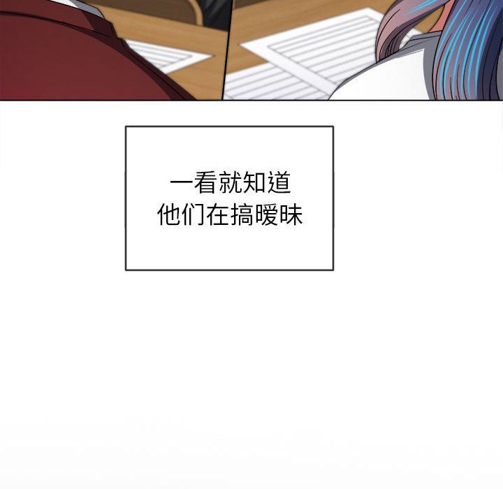 难缠小恶女第116话