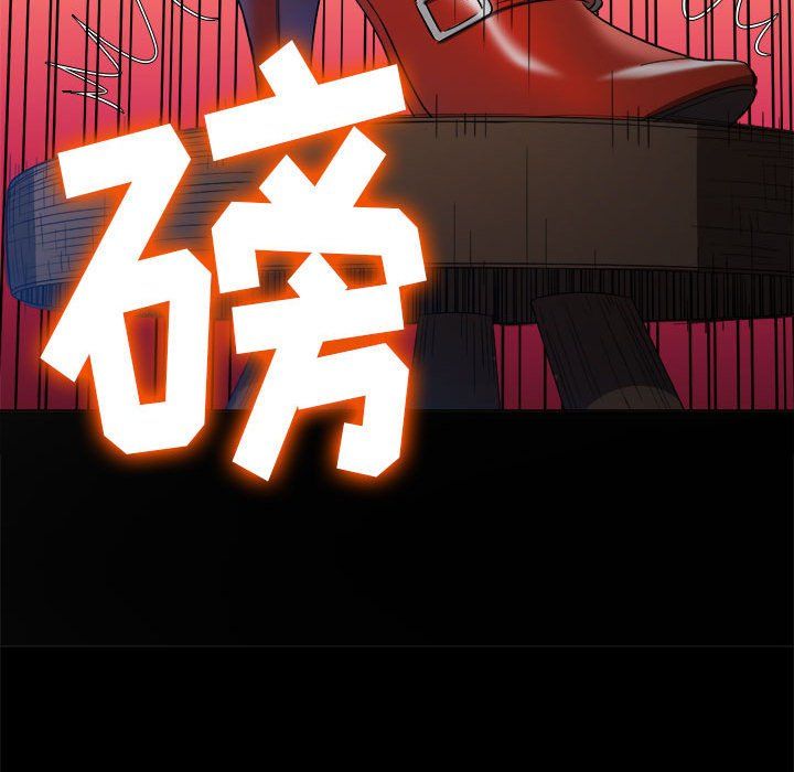 难缠小恶女第116话