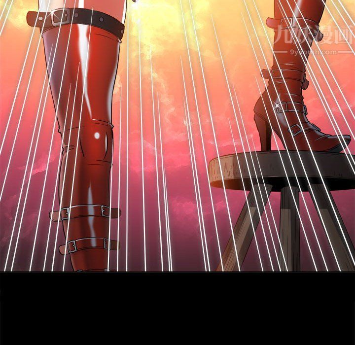 难缠小恶女第116话