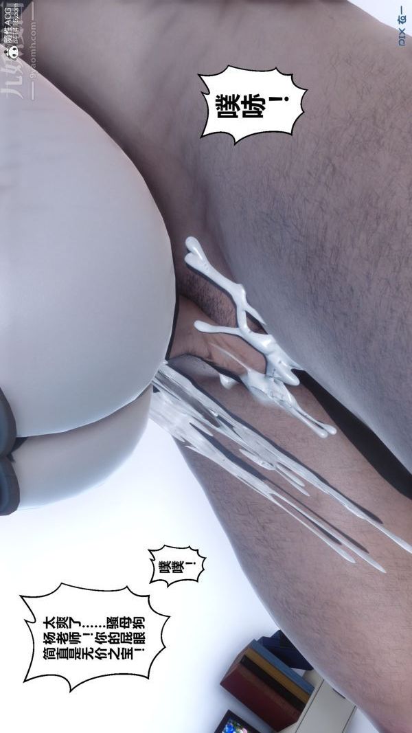 [3D]秘密第20章-04话