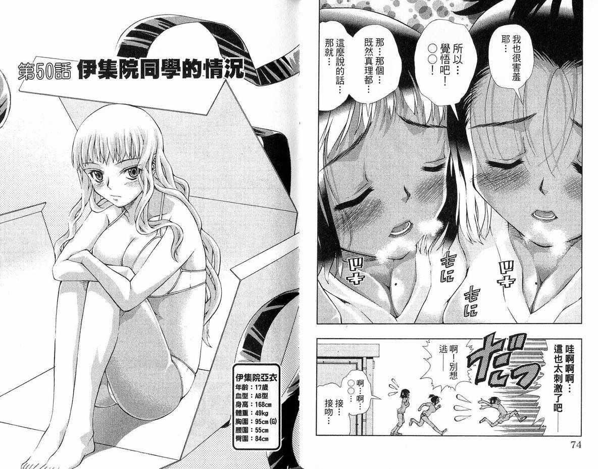 美少女同萌美少女同萌Vol.3