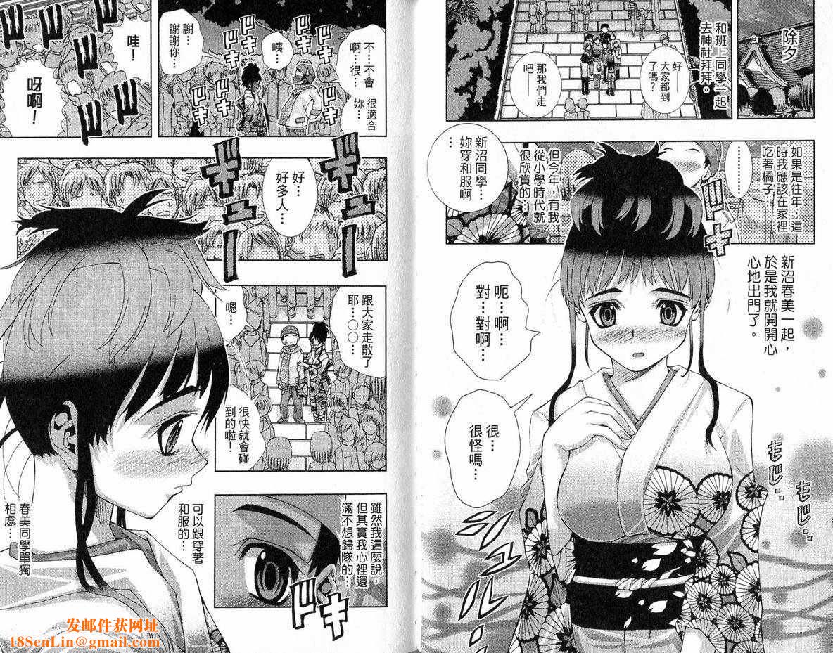 美少女同萌美少女同萌Vol.3