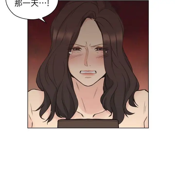 老师,好久不见第41话