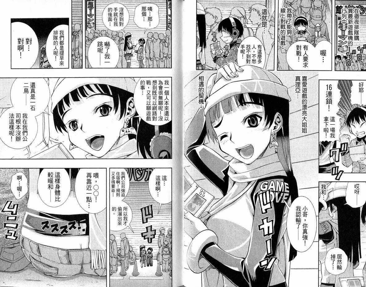 美少女同萌美少女同萌Vol.3