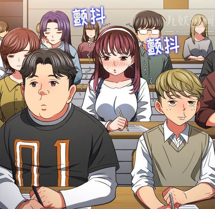 难缠小恶女第116话