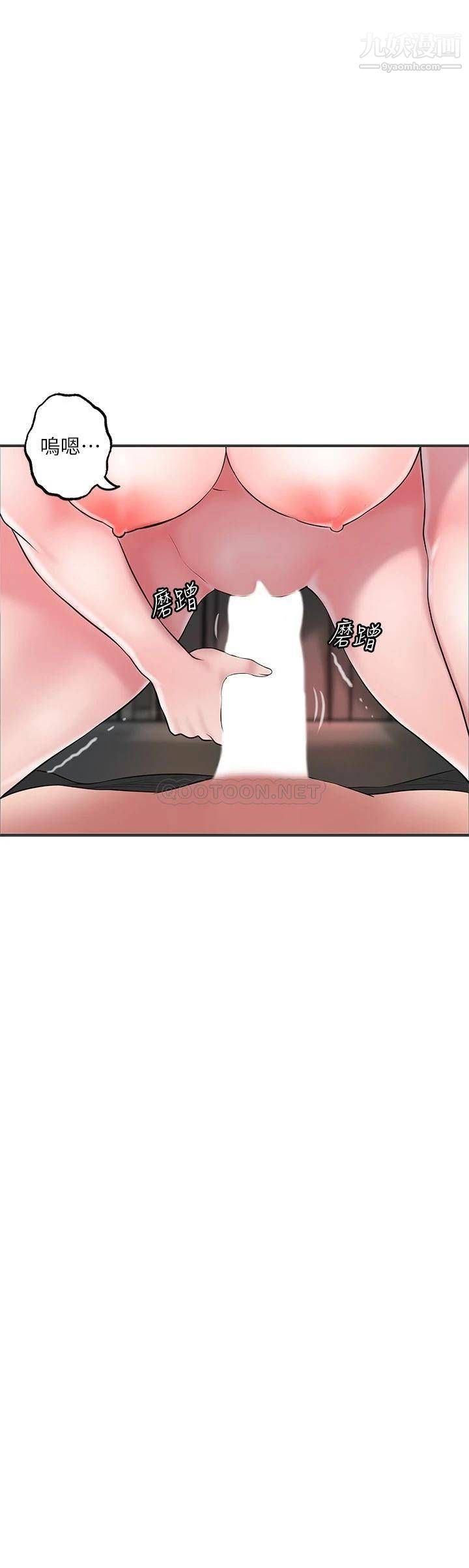 幸福督市第47话-婚后第一次解放的性慾