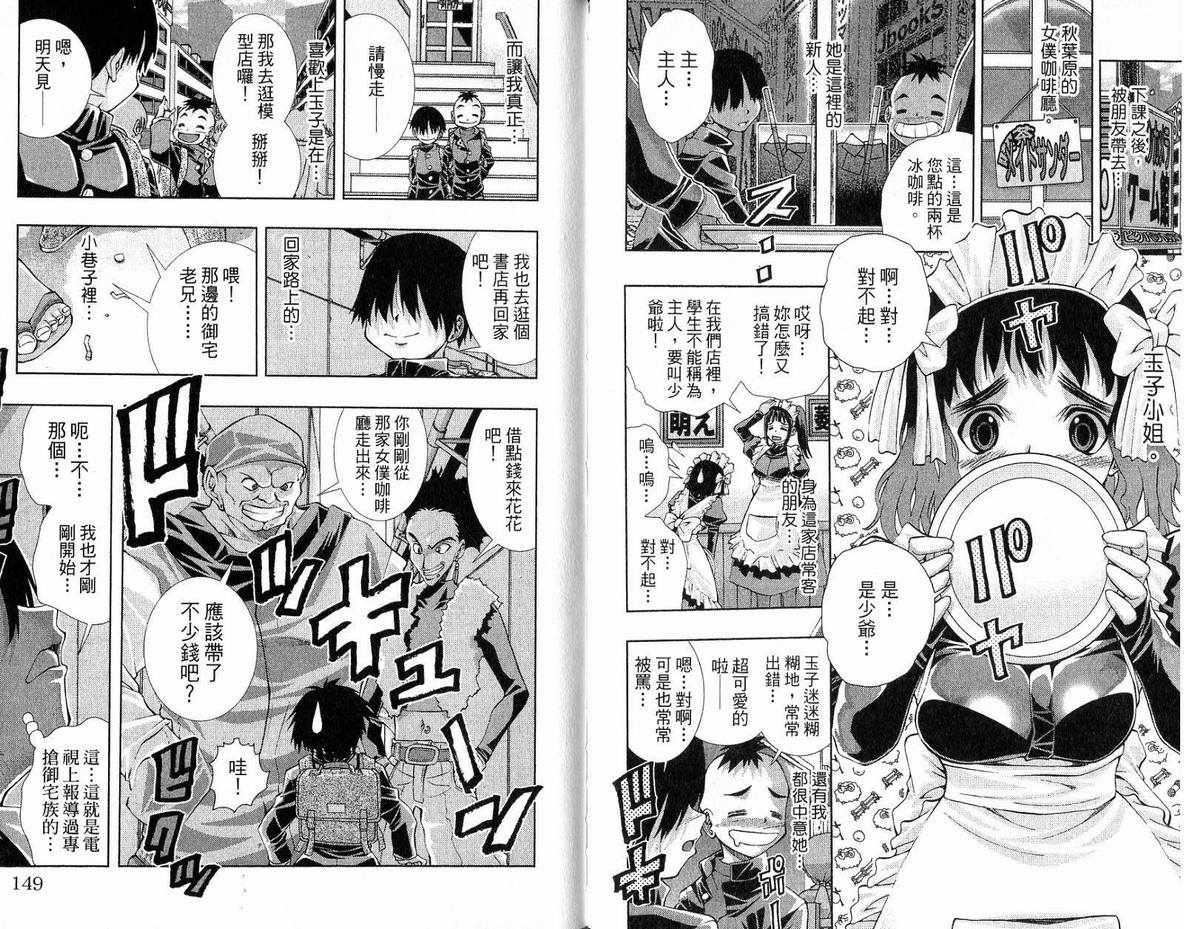 美少女同萌美少女同萌Vol.3