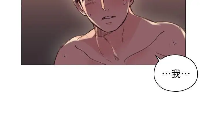 老师,好久不见第43话