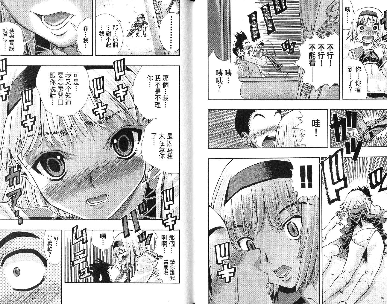 美少女同萌美少女同萌Vol.4