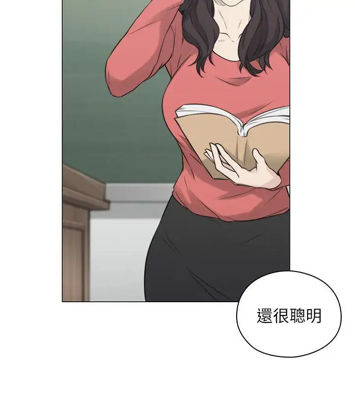 老师,好久不见第44话