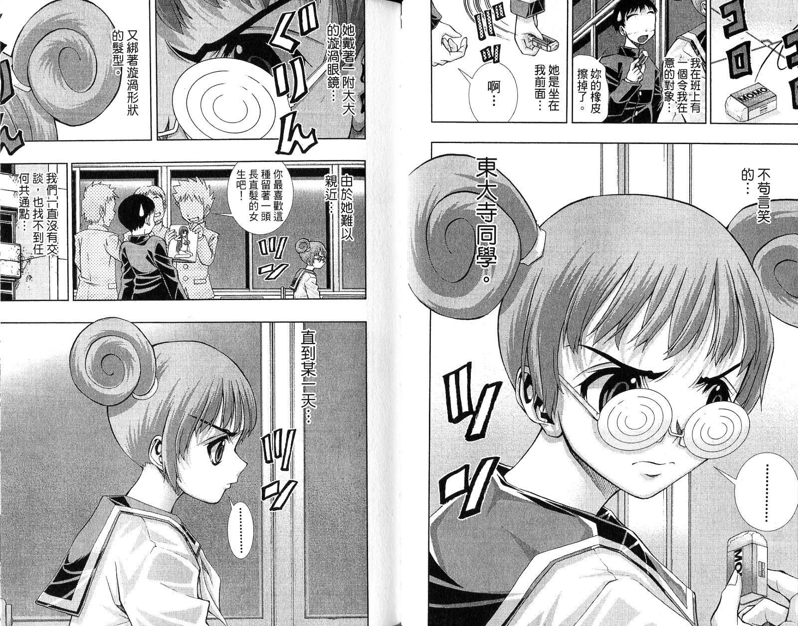 美少女同萌美少女同萌Vol.4