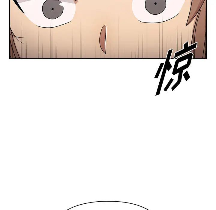 罪与罚第3话