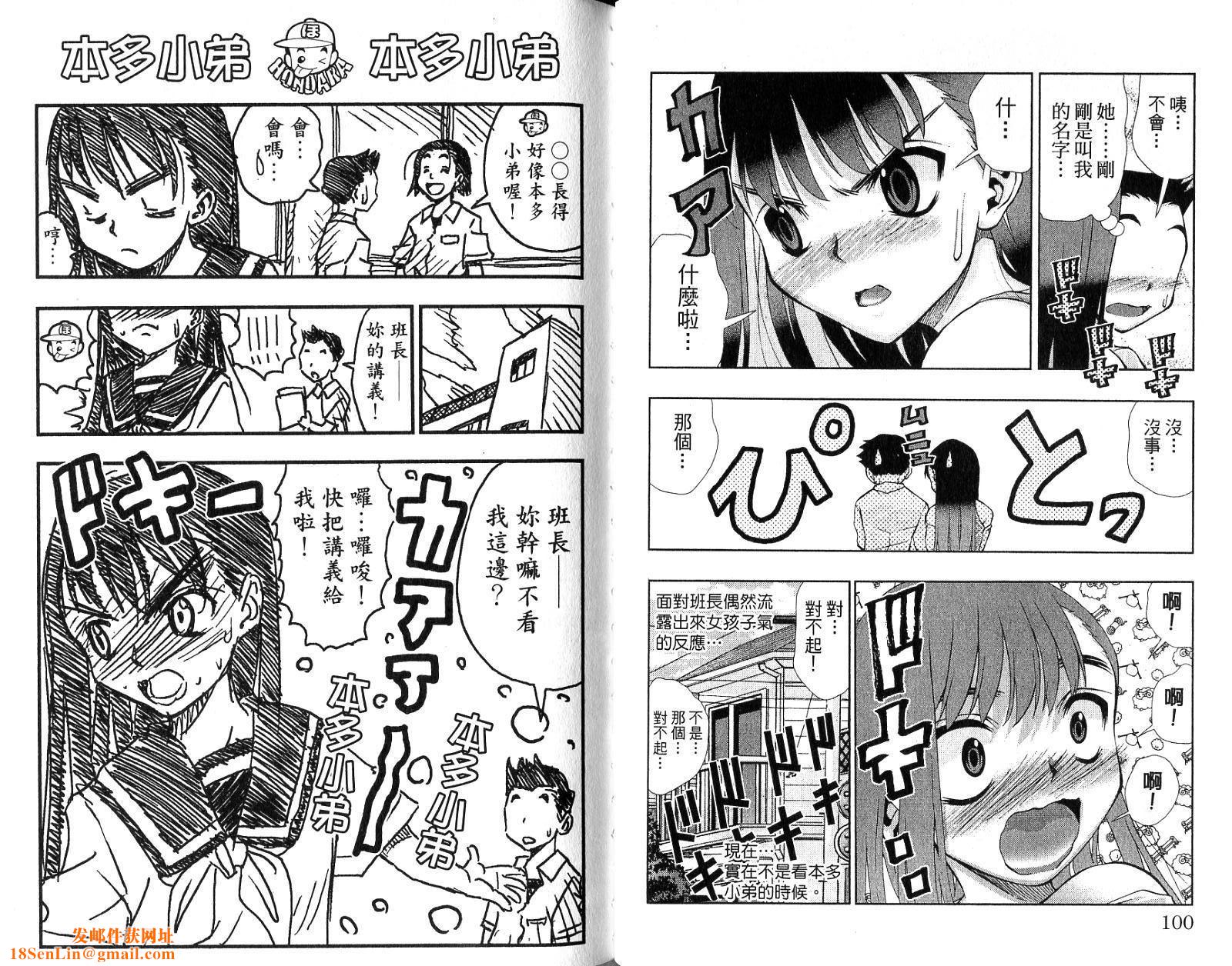 美少女同萌美少女同萌Vol.4