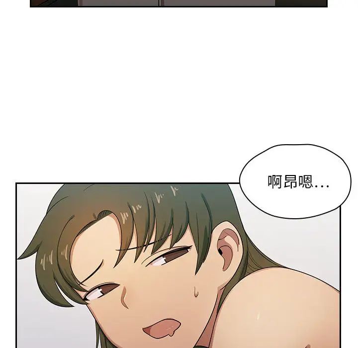 罪与罚第3话